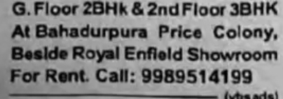 FOR RENT – PRIME LOCATION