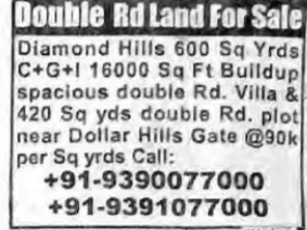 For Sale – Diamond Hills Prime Land
