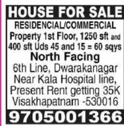 For Sale – Residential/Commercial House