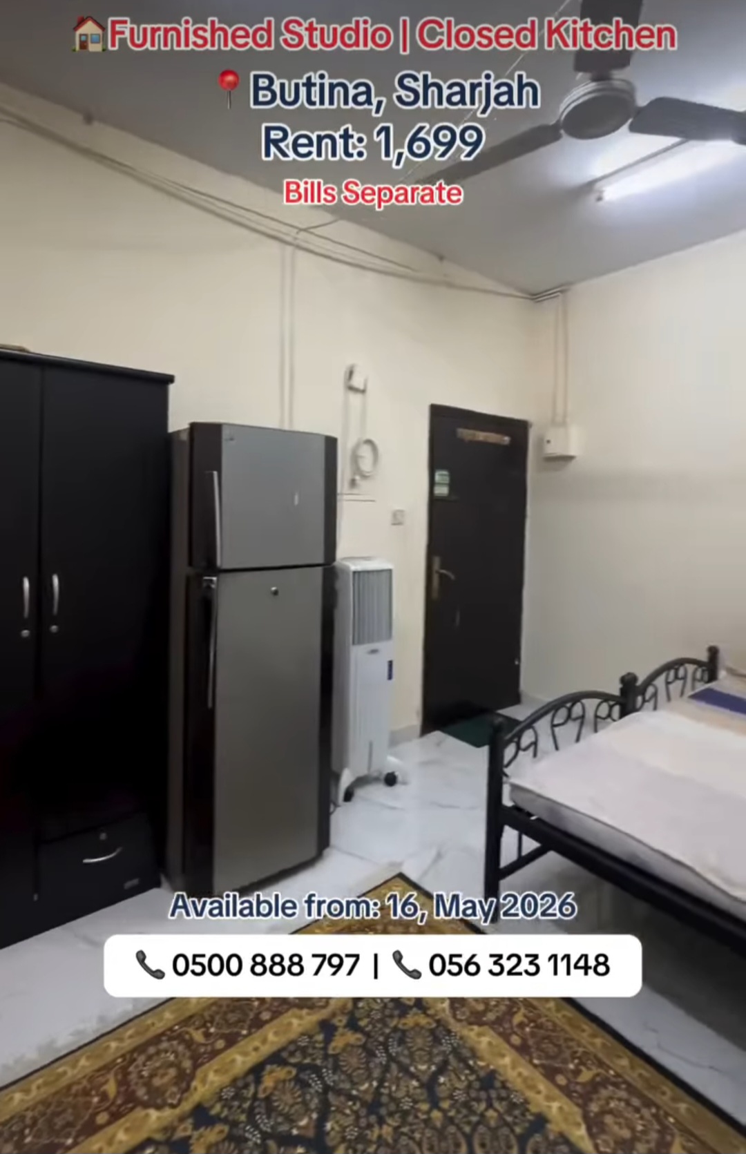 Furnished Studio with Closed Kitchen for Rent in Butina, Sharjah