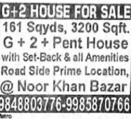 🏡 G+2 House for Sale – Prime Location!