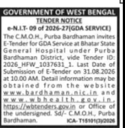 GDA Service Tender – Bhatar State General Hospital, Purba Bardhaman