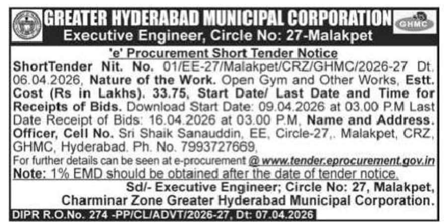 📢 GHMC Tender Notice