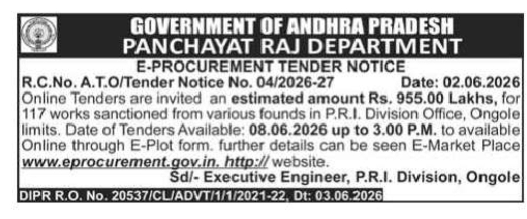 Government of Andhra Pradesh – Panchayat Raj Department E-Procurement Tender Notice