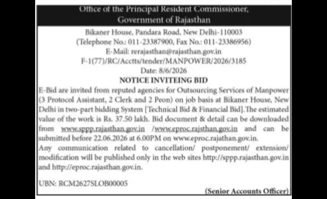 Government of Rajasthan – Manpower Outsourcing Tender