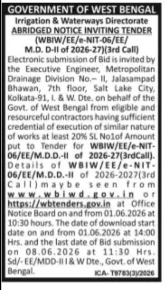 GOVERNMENT OF WEST BENGAL