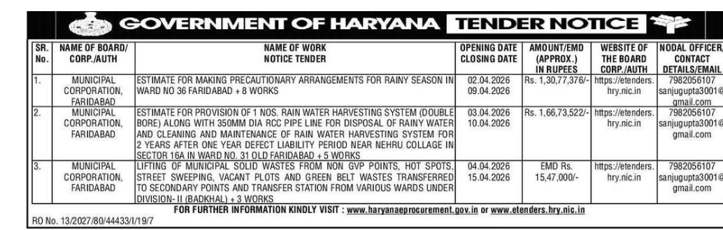 📢 Government Tender Alert