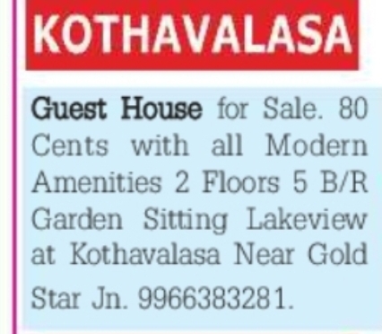 Guest House for Sale – Kothavalasa, Andhra Pradesh