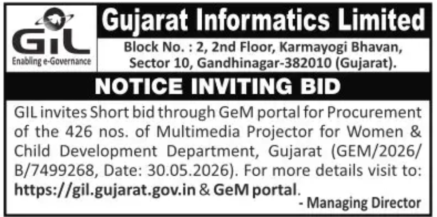 Gujarat Informatics Limited – Notice Inviting Bid for Multimedia Projectors (GeM Tender)