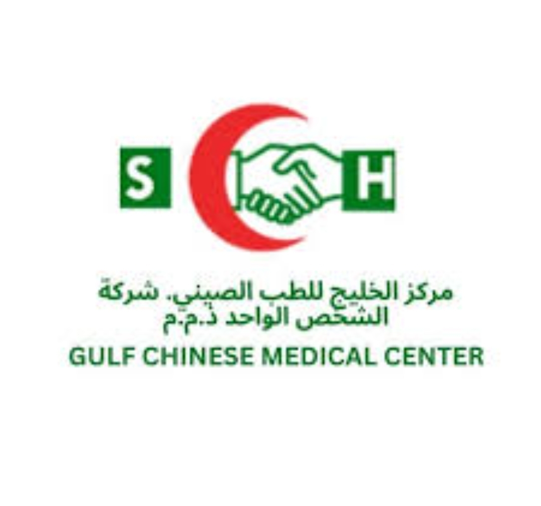 Gulf Chinese Medical Center is now Hiring!!!!