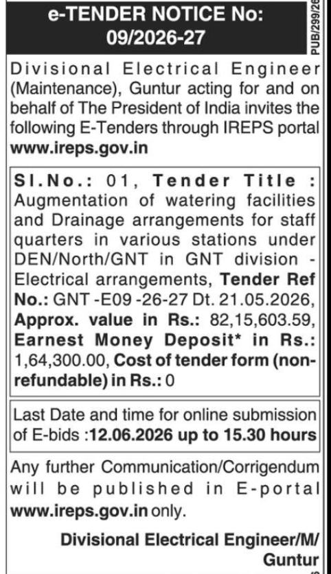 Guntur Division Tender (PUB/299/26 / GNT-E09-26-27)