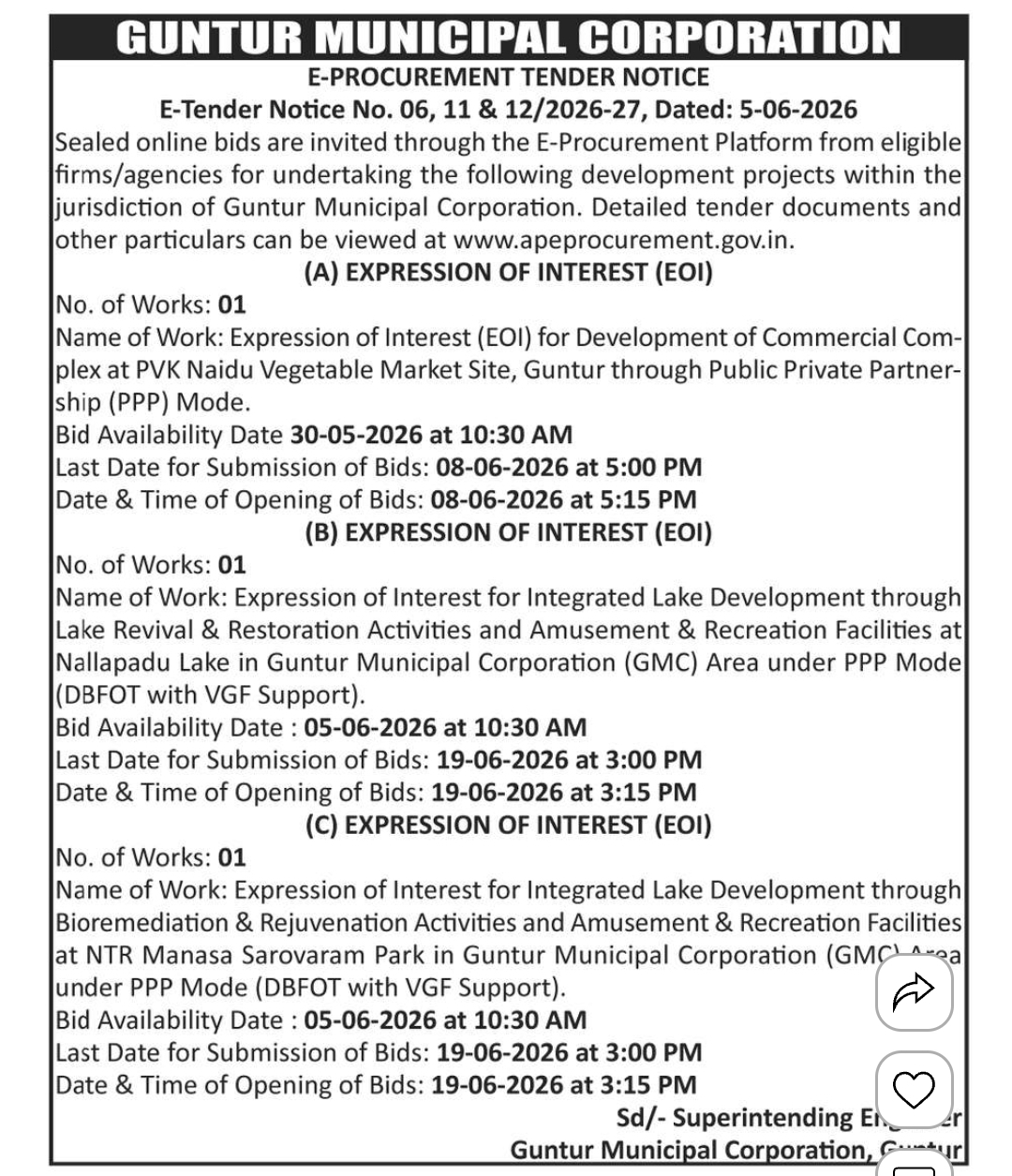 Guntur Municipal Corporation – E-Procurement Tender Notice (EOI)