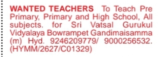 Gurukul School Teachers Hiring