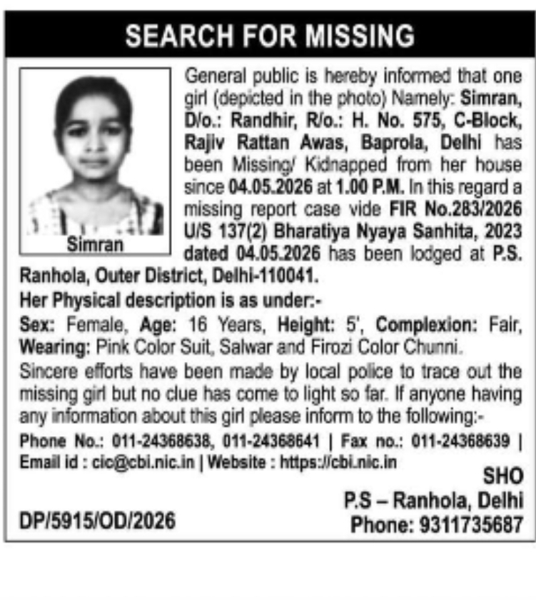 💔 HELP FIND SIMRAN 💔