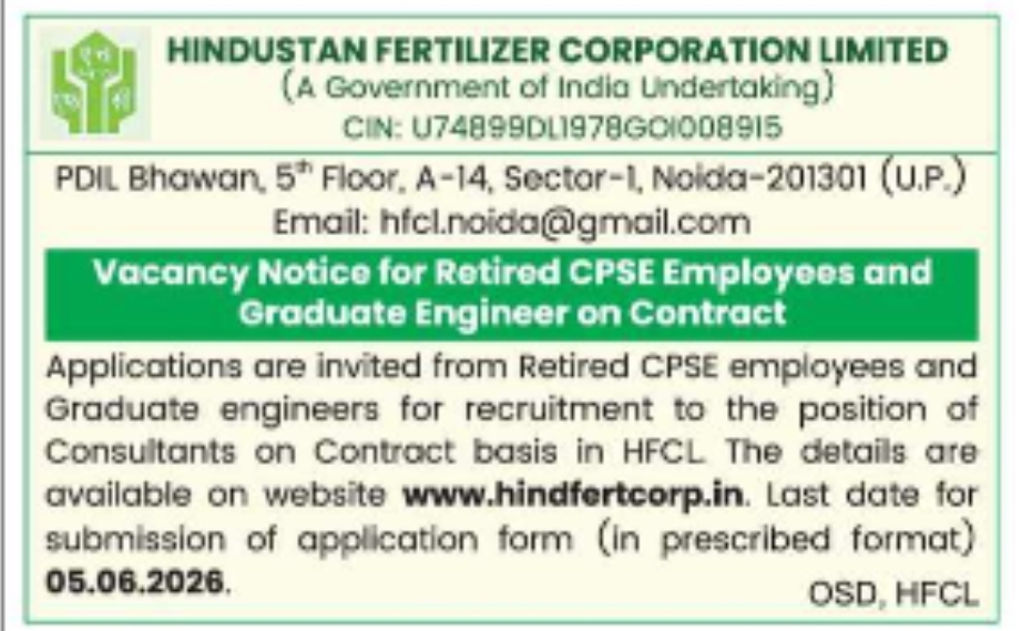 Hindustan Fertilizer Corporation Limited – Contract Jobs