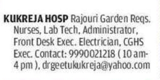 🏥 Hiring Alert – Kukreja Hospital, Rajouri Garden