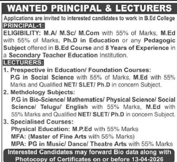 📢 Hiring Alert – Principal & Lecturers Wanted