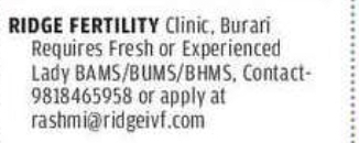 🌸 Hiring Alert – Ridge Fertility Clinic, Burari 🌸