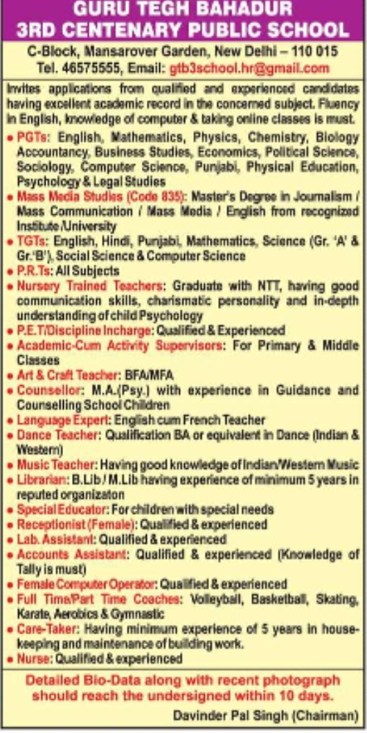Hiring at Guru Tegh Bahadur 3rd Centenary Public School