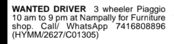 Hiring Driver – Furniture Shop, Nampally