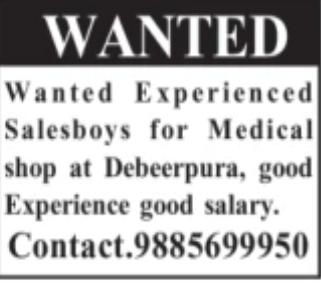 💼 Hiring: Experienced Salesboys for Medical Shop