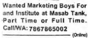 🚀 Hiring Marketing Executives – Join Our Institute! 🎯