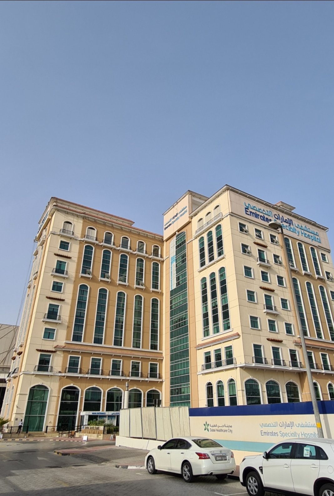 🎯 HIRING NOW — EMIRATES, UAE