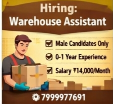 🚨 Hiring: Warehouse Assistant