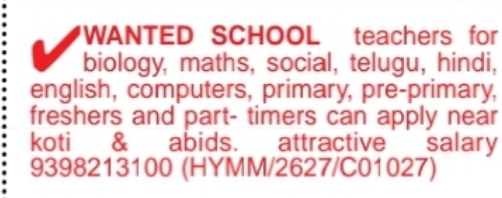 🚨 HIRINGS FOR SCHOOL TEACHERS