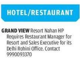HOTEL & RESTAURANT JOB OPENINGS – GRAND VIEW RESORT, NAHAN (HP)