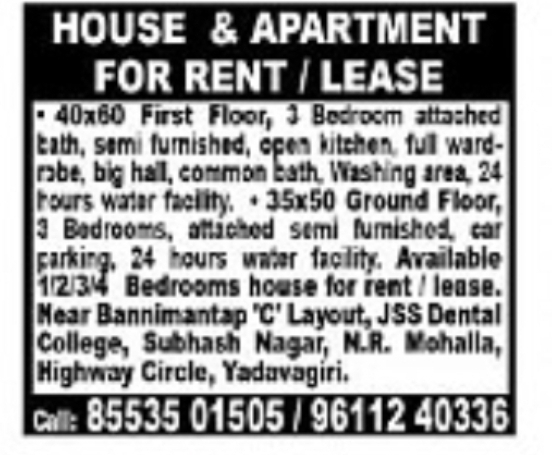 House & Apartment for Rent / Lease – Mysore