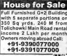 HOUSE FOR SALE – FULLY FURNISHED INVESTMENT PROPERTY