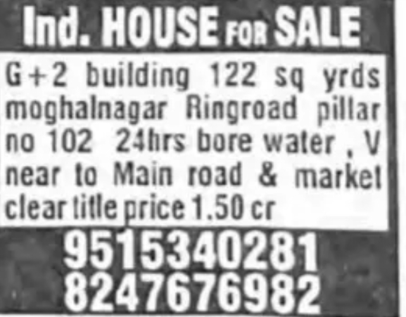 HOUSE FOR SALE – G+2 INDEPENDENT BUILDING