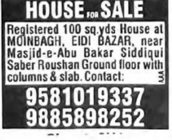 HOUSE FOR SALE – MOINBAGH (EIDI BAZAR)