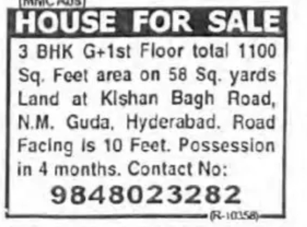 House for Sale – N.M. Guda, Hyderabad