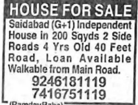 🏡 HOUSE FOR SALE – SAIDABAD 🏡