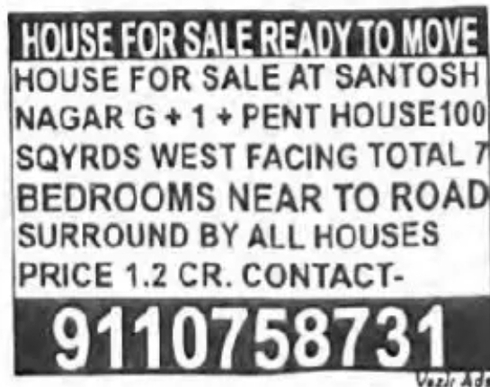 HOUSE FOR SALE – SANTOSH NAGAR