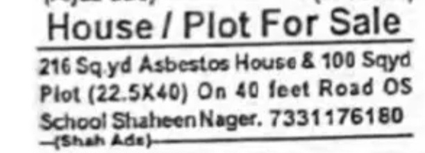 🏡 House & Plot for Sale – Great Investment Opportunity!