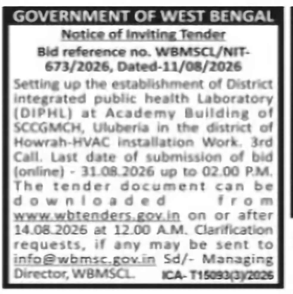 HVAC Installation Work – District Integrated Public Health Laboratory, Uluberia