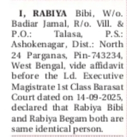 Identity Declaration – Rabiya Bibi