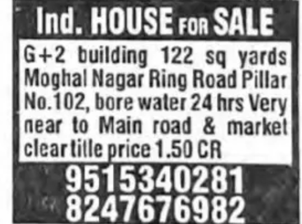 🏠 INDIVIDUAL HOUSE FOR SALE – G+2 BUILDING