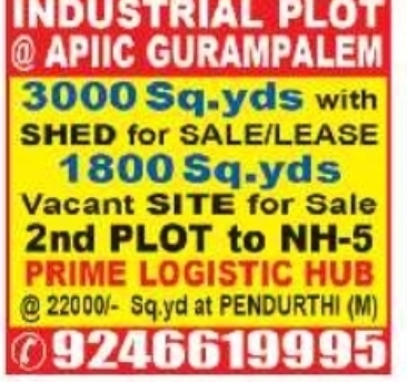 Industrial Plot – APIIC Gurampalem / Pendurthi (Vizag)
