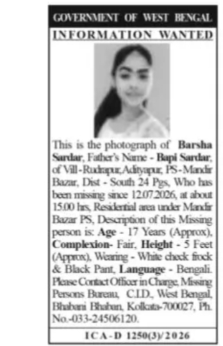 Information Wanted – Missing Person Barsha Sardar