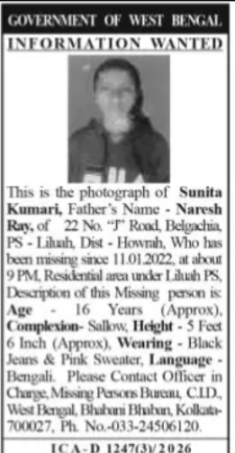 Information Wanted – Missing Sunita Kumari