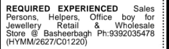 💎 Jewellery Retail & Wholesale Store at Basheerbagh is hiring: