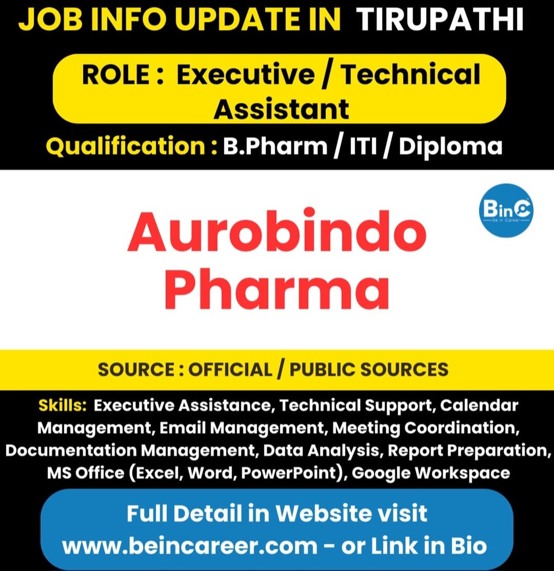 JOB INFO UPDATE – TIRUPATHI 📢