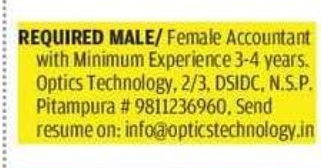 📌 Job Opening: Accountant (Male/Female)