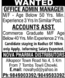 💼 Job Opening: Office Admin Manager