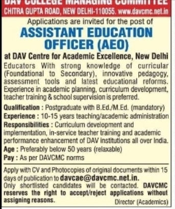📢 Job Opportunity – Assistant Education Officer (AEO)