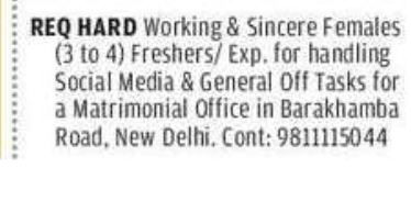💼 Job Opportunity – Social Media & Office Assistant (Female)